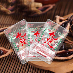 小龙王九总槟榔10元装包邮10袋批发 厂家正品 正宗新鲜 提神零食