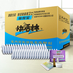 快活林活性炭竹炭包除甲醛新房装修急入住家用活性炭包吸去味碳包