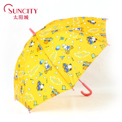 太阳城儿童雨伞男女小孩子小学生宝宝长柄伞半自动DIY组装亲子伞