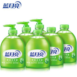 蓝月亮洗手液瓶 包邮 家用抑菌洗手液补充装多泡沫芦荟清香洗手液