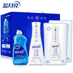 蓝月亮机洗至尊洗衣液 浓缩洗衣液低泡洁净家用洗衣液套装礼盒装