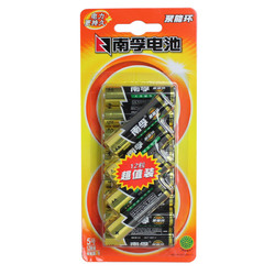 南孚电池 5号遥控器电池五号碱性儿童玩具电池批发鼠标干电池12粒