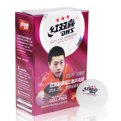 DHS/红双喜乒乓球3星级新材料赛福40+专业大赛比赛用乒乓球6只装