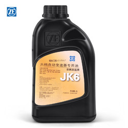 ZF采埃孚 6速自动变速箱专用波箱油 排挡液 法系日韩系 JK6 1L