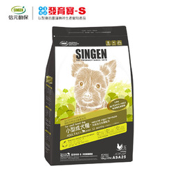 Singen发育宝A系列天然狗粮ASA25泰迪贵宾小型犬成犬主粮10kg
