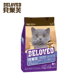 singen贝乐芙英国短毛猫成猫粮信元鳕鱼鸡肉成猫粮猫食主粮1.5kg