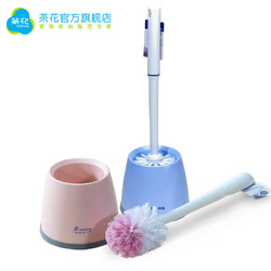 茶花卫生间马桶刷套装厕所刷软毛坐便刷马桶刷子洁厕刷带底座