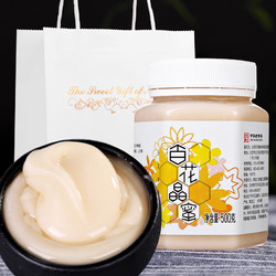 中华老字号百花牌晶蜜500g天然椴树洋槐山花油菜结晶蜂蜜黑蜂雪蜜