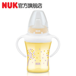 NUK软鸭嘴杯NUK双柄透明学习杯鸭嘴杯6个月以上宝宝NUK学饮杯