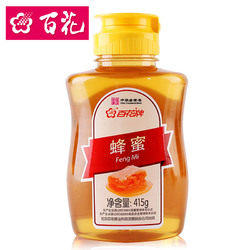 中华老字号 百花牌蜂蜜纯415g 天然农家自产土蜜