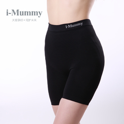 i-Mummy孕妇产后束缚美体高腰塑身裤提臀束腿收腹裤打底裤美体裤