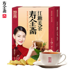 寿全斋 红糖姜茶姜汁红糖生姜红糖茶 老字号姜母茶老姜汤12g*10