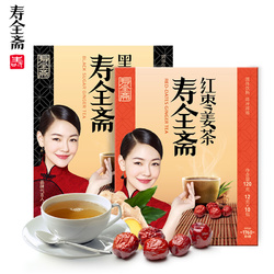 寿全斋 黑糖姜茶+红糖姜茶 姜枣红糖茶姜汁红糖老姜汤姜母茶共2盒