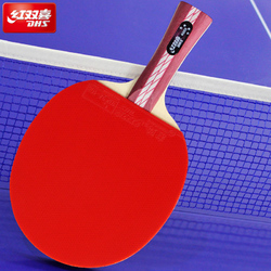 DHS/红双喜乒乓球拍速度型四星级乒乓球成品拍单拍官方旗舰店官网