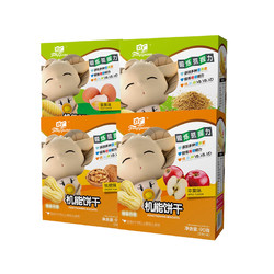 方广宝宝营养机能饼干90g*4盒（蛋黄味+核桃味*2+原味）