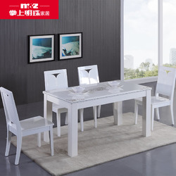 掌上明珠家居 白色大理石餐桌1桌4椅6椅组合客厅饭桌大理石台面桌