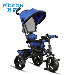 飞鸽折叠儿童三轮车1-3岁宝宝/小孩脚踏自行车遛娃神器婴儿手推车