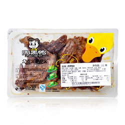 【周黑鸭旗舰店_锁鲜】气调盒装卤鸭翅250g 武汉特产食品零食小吃