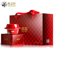 【燕之屋】碗燕正品孕妇即食冰糖燕窝营养品158g*10碗