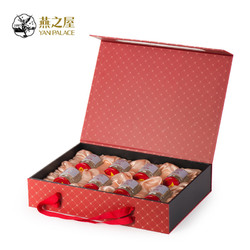 【燕之屋】正品孕妇即食冰糖燕窝滋补品官燕盏礼盒70g*8