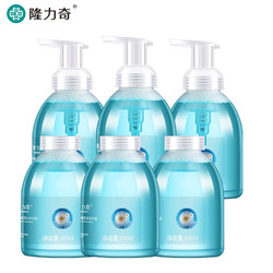 隆力奇泡沫抑菌洗手液500ml*6瓶抑菌清香型成人儿童家庭装补充装