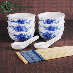 碗筷套装家用18件套陶瓷青花瓷礼品餐饮具成人碗筷子勺子套装餐具