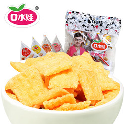 口水娃多口味锅巴320g 香辣 烤肉 怀旧休闲膨化零食大礼包