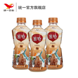 统一雅哈咖啡 意式醇香拿铁 280ml*15瓶 整箱装