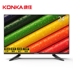 Konka/康佳 LED24E330C 24英寸蓝光高清平板液晶电视机32
