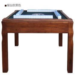 雀康中式实木麻将机全自动餐桌两用家用机麻欧式麻将桌餐桌两用