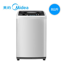 Midea/美的8KG公斤洗衣机全自动智能家用波轮带甩干MB80