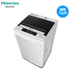 Hisense/海信 XQB70-H3568 洗衣机全自动家用7公斤波轮小型脱水