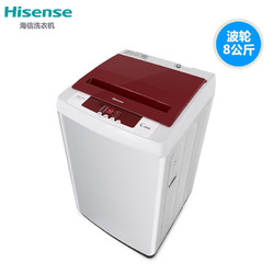 Hisense/海信 XQB80-H6568 8kg公斤波轮全自动洗衣机 家用