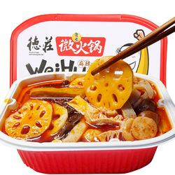 重庆德庄微火锅422g*1盒自热自煮方便速食懒人小火锅冷水火锅