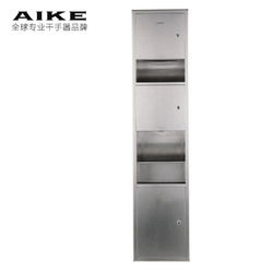 艾克AIKE干手器组合柜不锈钢嵌墙式垃圾桶纸巾盒三合一商用组合柜