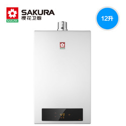 Sakura/樱花 JSQ24-D(新)12L恒温热水器燃气天然气防冻家用强排式