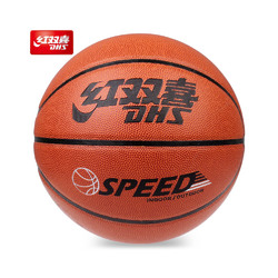 DHS/红双喜FB001耐磨吸汗吸湿室内室外比赛PVC篮球7号球