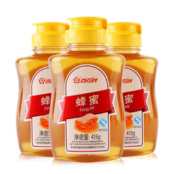中华老字号 百花牌蜂蜜 纯3瓶天然农家自产土取蜂巢野生蜜源