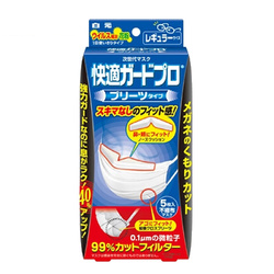 日本白元防雾霾PM2.5口罩 男女儿童防尘透气一次性口罩戴眼镜推荐