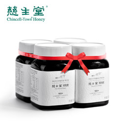 慈生堂结晶蜂蜜野生天然农家自产土百花/爸妈蜜500g*4送礼袋纯