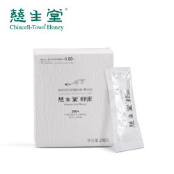 慈生堂结晶蜂蜜野生天然无添加农家自产土/240g高酶200+袋装纯