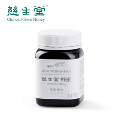 慈生堂结晶蜂蜜野生天然无添加农家自产土蜂蜜500g枣花蜜送礼袋纯