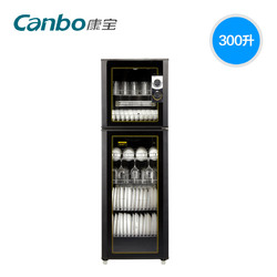 Canbo/康宝 ZTP380H-1消毒柜家用立式碗筷碗柜餐具柜商用大容量柜