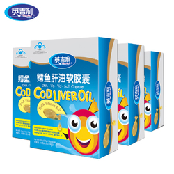 英吉利 鳕鱼肝油软胶囊 0.5g/粒*30粒*4盒/件组合