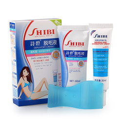 诗碧温和型脱毛膏套装60ml  腋下全身腿毛男女士脱毛