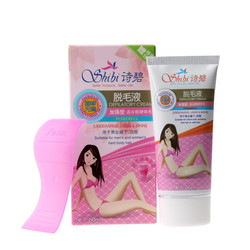 诗碧脱毛膏全身去腋下腋毛腿毛手臂男女士学生腿部脱毛液屈臣氏