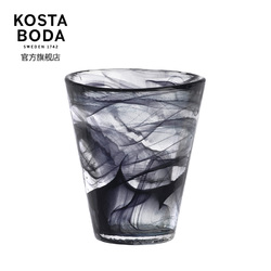 KOSTA BODA进口水晶杯玻璃杯子 MINE水杯家用 创意潮流奶杯果汁杯