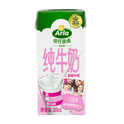 arla爱氏晨曦 进口高钙纯牛奶0脂肪脱脂牛奶整箱批发200ml*24盒