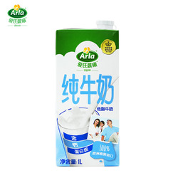 Arla爱氏晨曦 德国原装进口低脂高钙纯牛奶盒装整箱批发1L*12盒