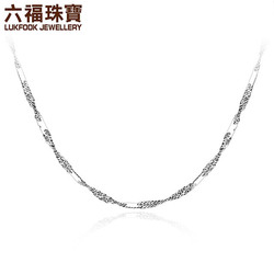 六福珠宝18K玫瑰金项链百搭款水波纹链女K白金项链L18TBKN0013W